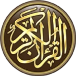 Logo of القرأن الكريم تفسير وبحث android Application 